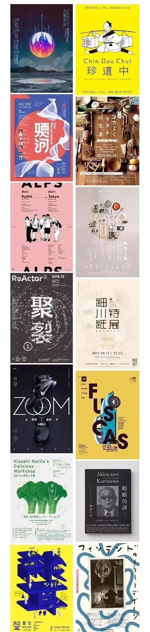 平面设计经典实例教程