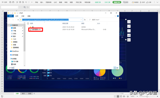 wps如何插入图表，wps表格怎么插入数据图表对比图（excel中你可能不知道的小技巧）