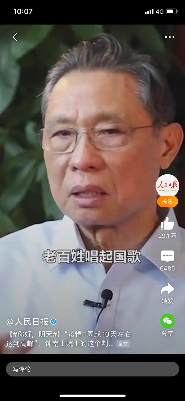以身作则的意思，以身作则是什么意思（<76>——“以身作则”）
