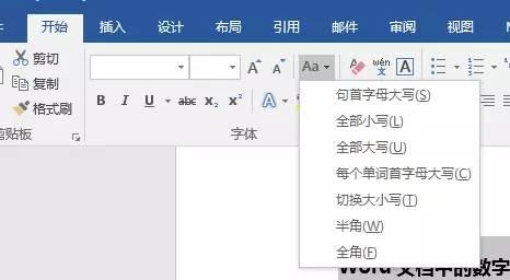 宋体英文字母，宋体两字的英文怎么写（Word里的这4个容易疏忽的问题）