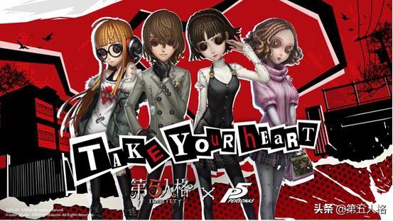 女神异闻录/雨宫莲/，微信头像，女神异闻录/雨宫莲/（《第五人格》X《女神异闻录5》联动第二弹开启）