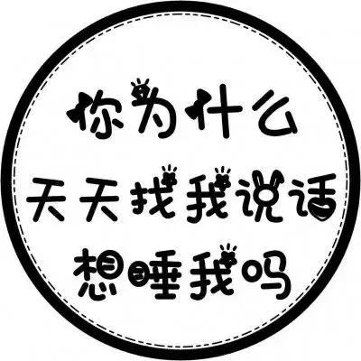 『文字头像』.微信，『文字头像』.（微信个性文字头像）