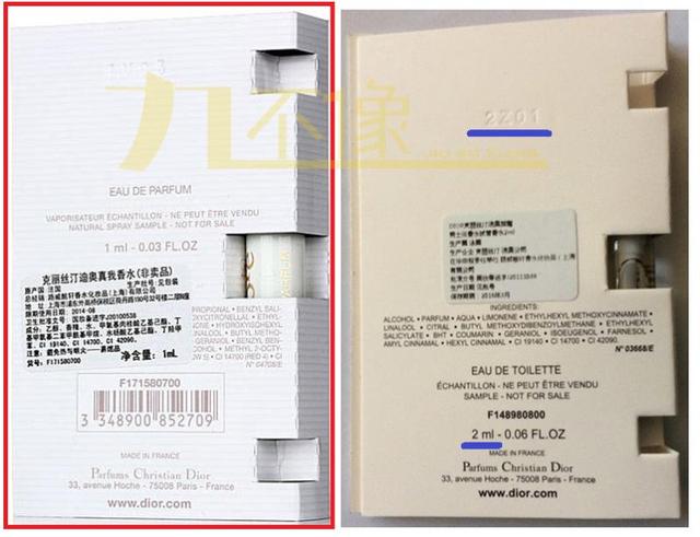 Dior迪奥真我香水真假鉴别，迪奥真我香水真假鉴别方法有哪些（<三十三>正品有两种规格）