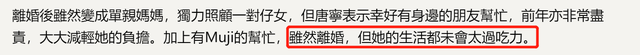 唐宁老公邓伟杰，唐宁老公是谁现任（38岁唐宁自曝单亲妈妈难）