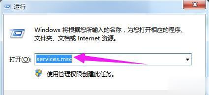 出现rpc服务器不可用的解决方法_服务器不可用怎么解决