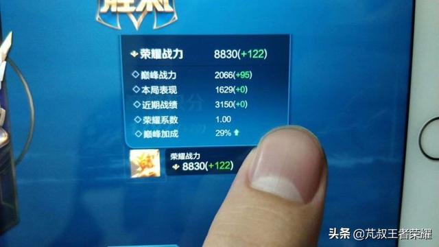 王者荣耀战力计算公式，王者荣耀战力计算公式上限（荣耀战力计算机制解析）