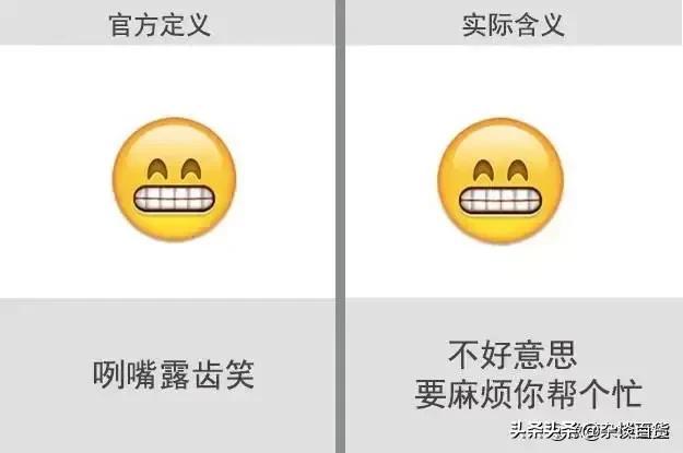 微信表情大全(动态表情包)