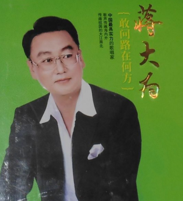 李双江年薪多少，李双江年薪多少 视频（跌落的口碑到底是回不去了）