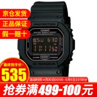 gshock官网，卡西欧g-shock怎么查真假（G-Shock小方块选购指南）