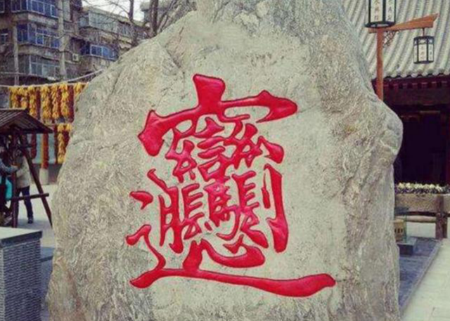 逗比过目不忘游戏名字大全，逗比过目不忘游戏名字5个字的（却是“过目不忘”的好名字）