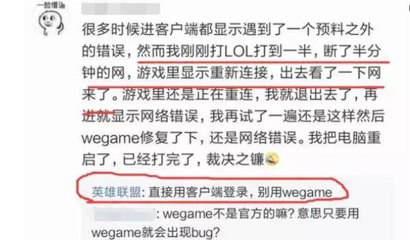 网络没问题lol不停掉线，如何解决英雄联盟总是掉线、重新连接的问题（LOL：如果你游戏很卡）