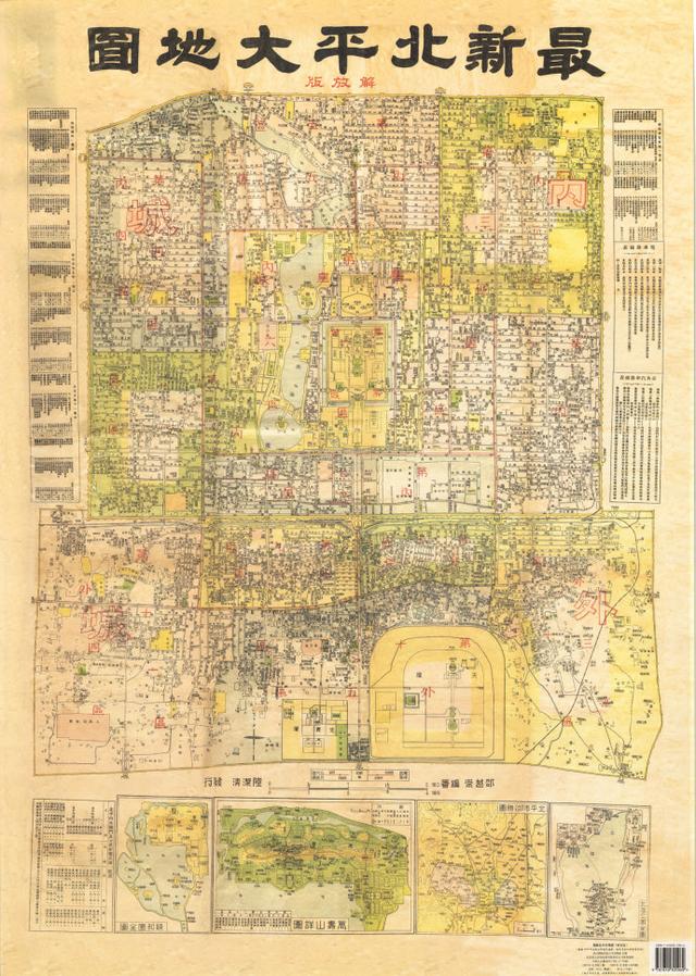 我国四大直辖市简介