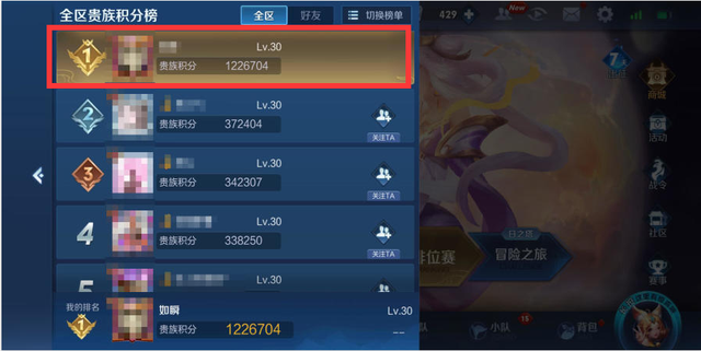 王者荣耀加好友，王者荣耀不同系统怎么加好友（当土豪玩家在游戏充值十多万之后）