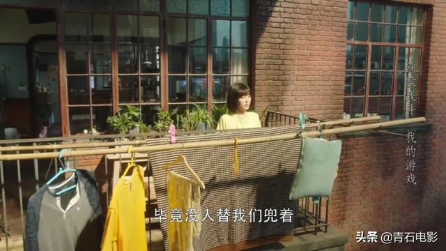 三十而已电视剧主角名字，三十而已电视剧的演员名字（梁正贤则是：危险的男神）