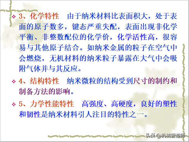 非金属材料有哪些，非金属矿物材料有哪些（56页PPT带你弄清非金属材料的分类）