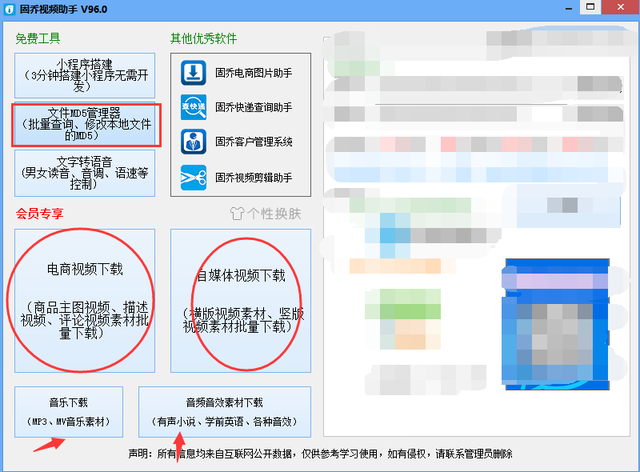 md5值怎么修改，自媒体人怎么修改视频的MD5值（视频md5值怎么修改）