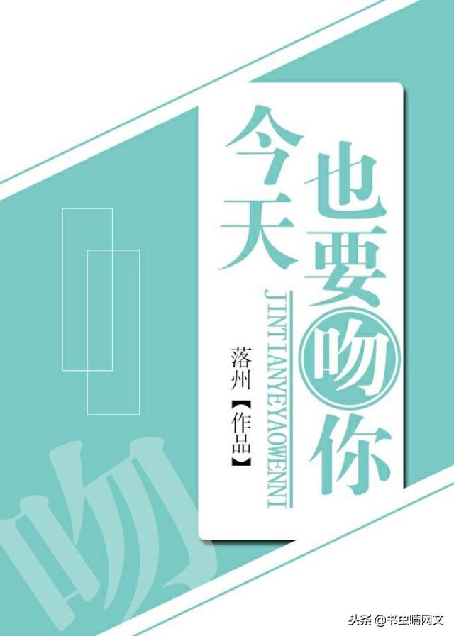 夜来非是什么意思，夜来非是什么意思网络怎么会（对我来说最幸福的事）