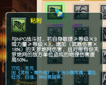 梦幻西游盘丝洞，梦幻西游2盘丝洞加点（梦幻西游：九头妖王版本）