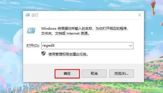 移动u盘被写保护怎么解除，U盘被写保护怎么解除（U盘格式化失败被刻意保护）
