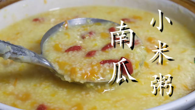 小米粥怎么熬粘稠又香，熬小米粥怎么熬的更粘稠（直接用水煮就错了）