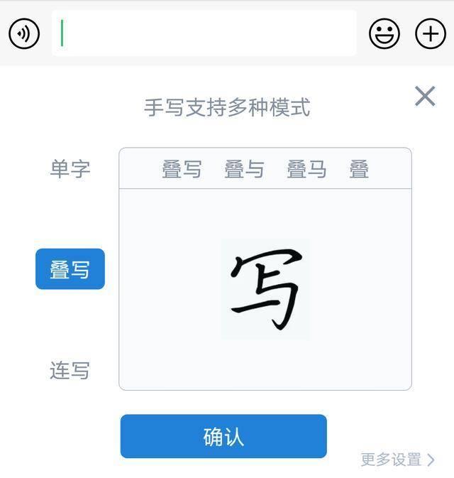 百度手写输入法，百度手机输入法怎么使用手写功能（百度输入法AI黑科技）