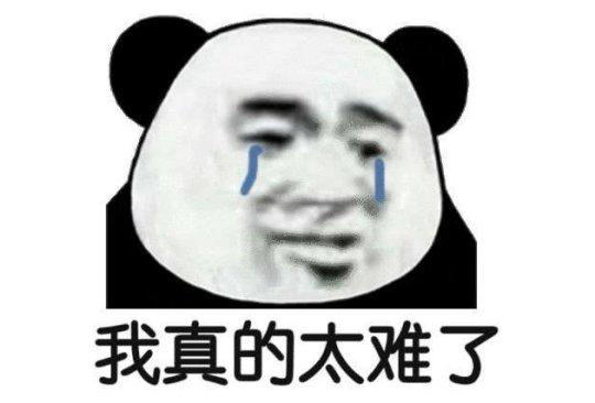 干巴爹是什么意思，米娜桑干巴爹是什么意思（如今又被中国玩家玩坏了）