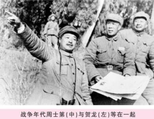 周志柔（周至柔），龙行天下司徒追日扮演者（毛泽东点将周士第挂帅防空军）