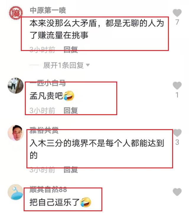 郭德纲打人事件，郭德纲当年打记者事件（张文顺葬礼上差点被孟凡贵殴打）