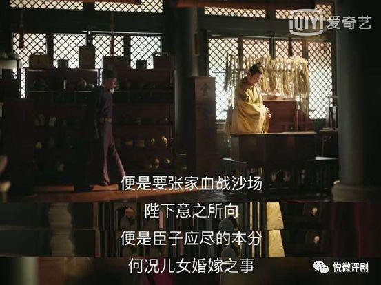 张大娘子生产是第几集，知否中张大娘子生孩子是第几集（张大娘子生产：《知否》告诉你）