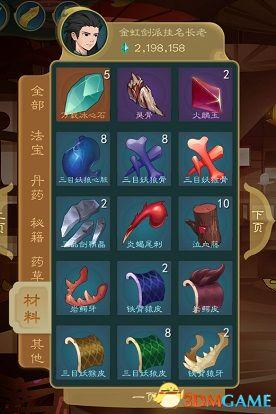 剑灵怎么加入门派，剑灵怎么申请加入门派（《觅长生》图文攻略）