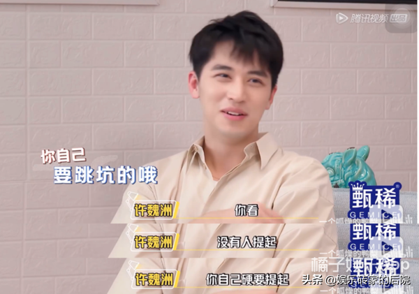 郑爽为张翰流过产吗，郑爽初恋不是那个人（有一个有好下场么）