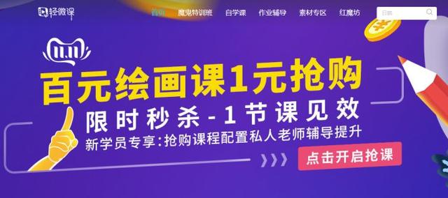 美术初学者如何提高画画水平，要如何快速提高绘画水平