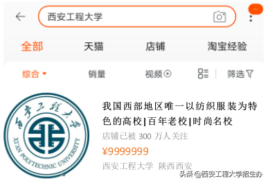 厦门大学校花张玉婷（备年货啦）