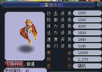 梦幻西游搞笑名字，梦幻西游搞笑名字有内涵（细数梦幻西游中让你笑得合不拢嘴的奇葩叫法）