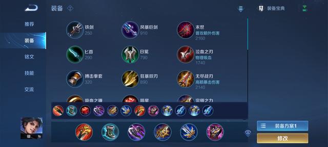 耀连招要怎样玩，曜连招要怎样玩大仙（王者荣耀：曜的简短攻略）