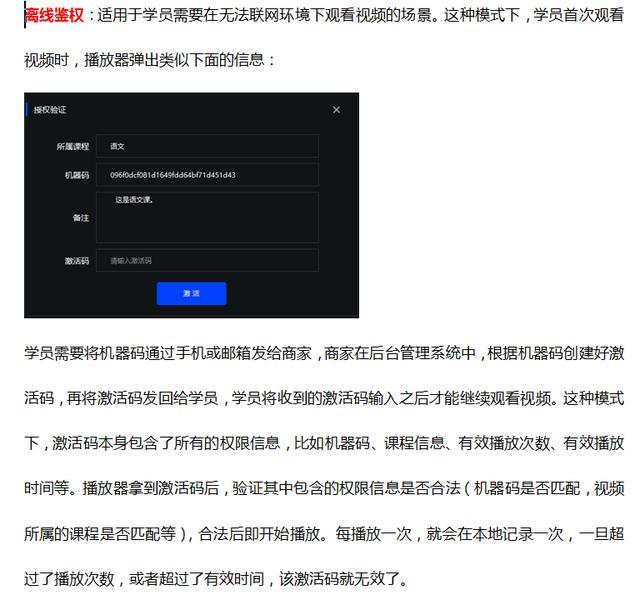 加密视频怎么破解(加密视频怎么破解播放)