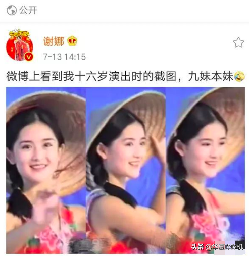 中国现代四大美女，现代四大美人排名（小芳、九妹、阿莲、小薇）