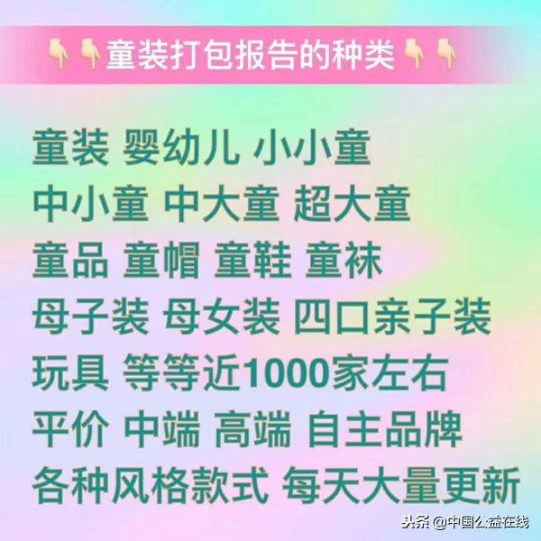 微商代理免费加入(招商加盟网)