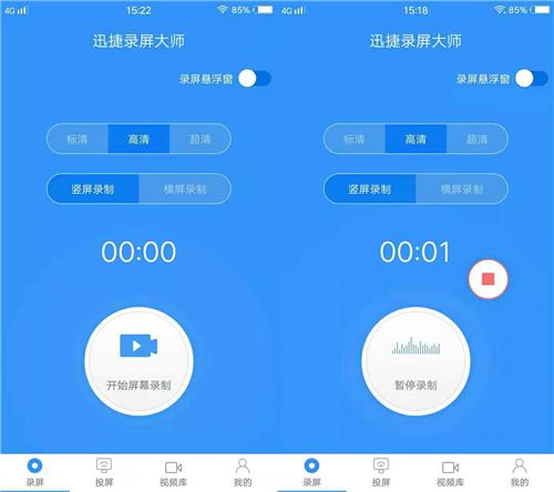 小米手机录屏功能在哪，小米手机自带录屏功能怎么用（一分钟教会你小米手机两种录屏方法）