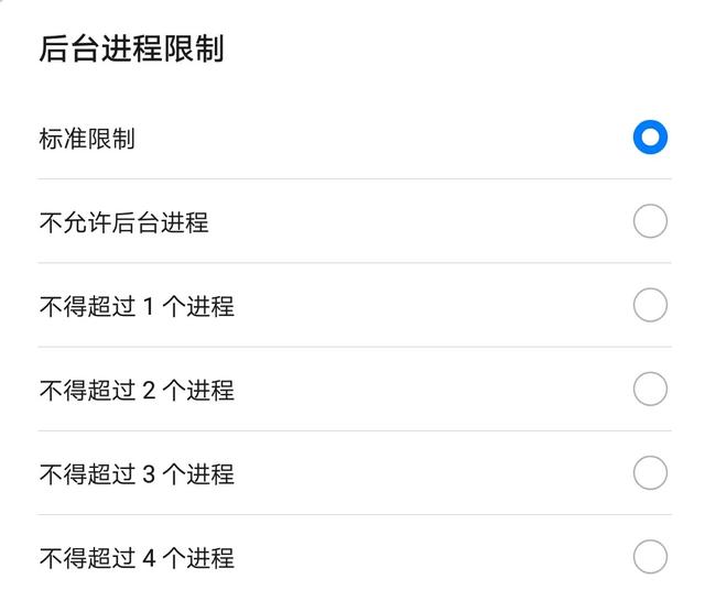 手机怎么下载种子，苹果手机怎么下载种子（手机里的“开发人员选项”功能都总结在这了）