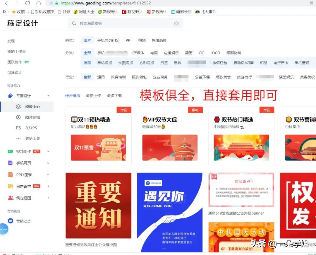 自媒体写作怎么入门写作技巧，新手怎么做自媒体写作教程？