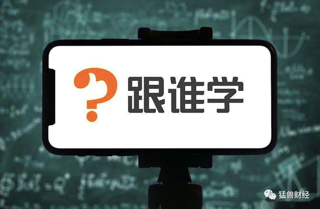 检举信范文，检举信范文格式（关于跟谁学疑似偷税漏税的公开举报信）