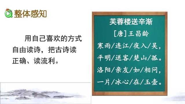 欲将轻骑逐大雪满弓刀是什么意思，欲将轻骑逐大雪满弓刀是什么意思表现了怎样的精神品格（部编版四年级下册第21课《古诗三首》课文朗读、知识点、图文解读）