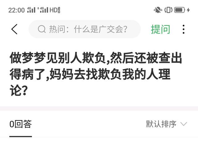 梦见书包是什么意思，简析第58、59、60个梦