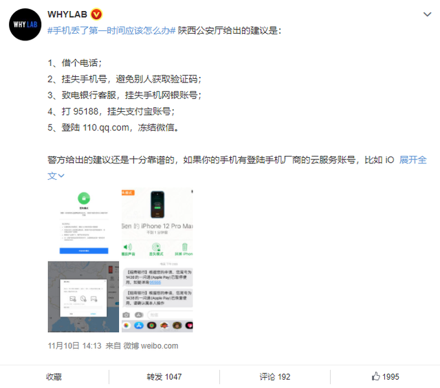 oppo账号找回，oppo账号找回容易吗（OPPO手机丢失后有这几道防火墙）