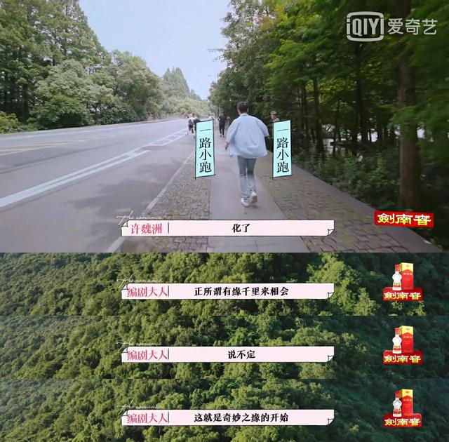 剧本的写法，剧本概述怎么写（恋恋剧中人--一个手把手教你写剧本的综艺）