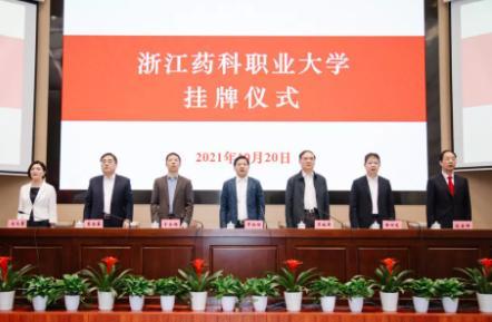 浙江海洋学院东海科学技术学院，浙江海洋学院东海科学技术学院专业排名情况（浙江省内一所高校迎来“新突破”）