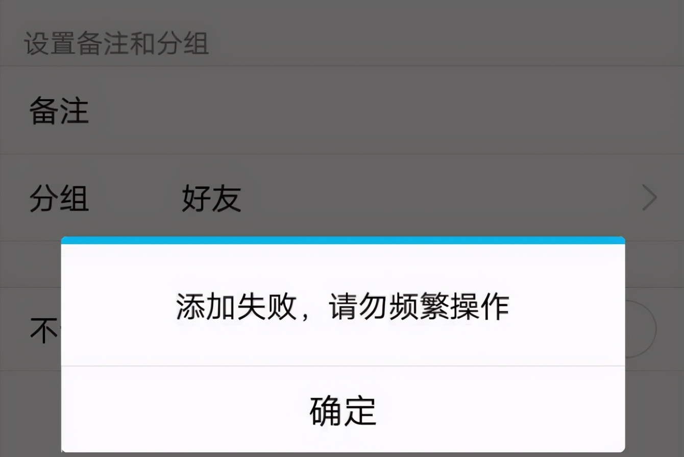 微信加人神器()