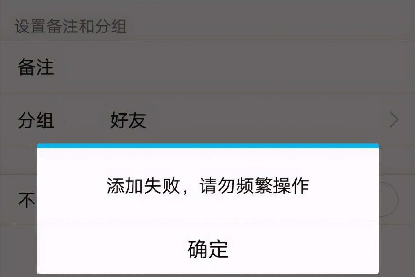 微信加人不频繁技巧有哪些（微信加人又快又多的3个引流技巧）