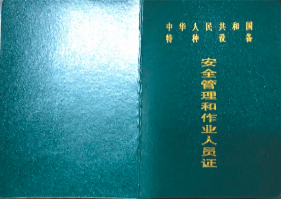 压力容器管理制度，压力容器安全管理制度（压力容器管理证在哪里复审）